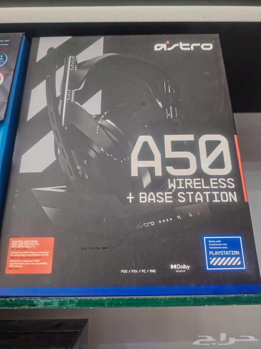 ASTRO A5064523373193217110