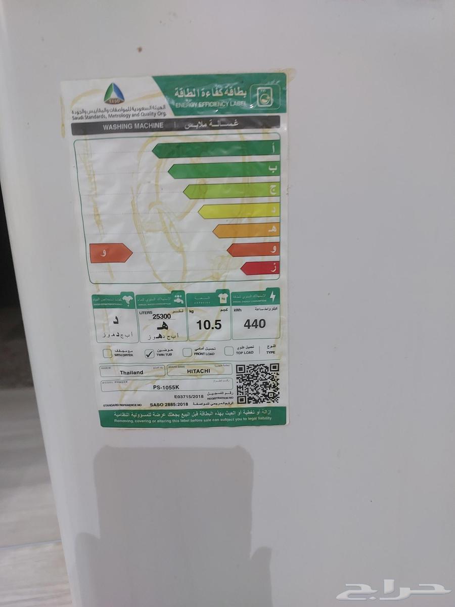 The dynamo is good, the dryer buttons work, but the fan has detached64524178445187111