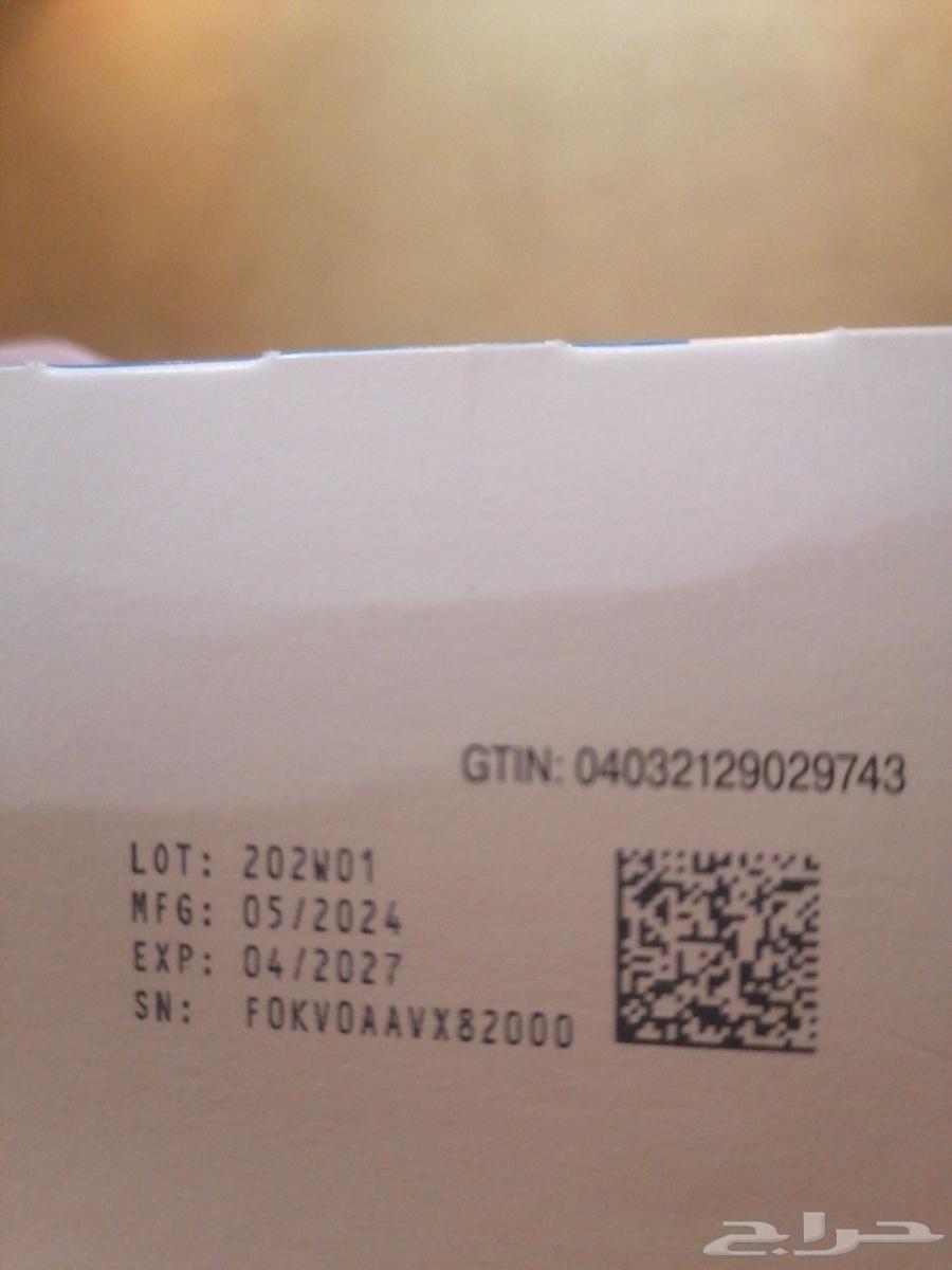 لاصق طبي فرزاتيس700مجم ليدوكائين64526383709185111