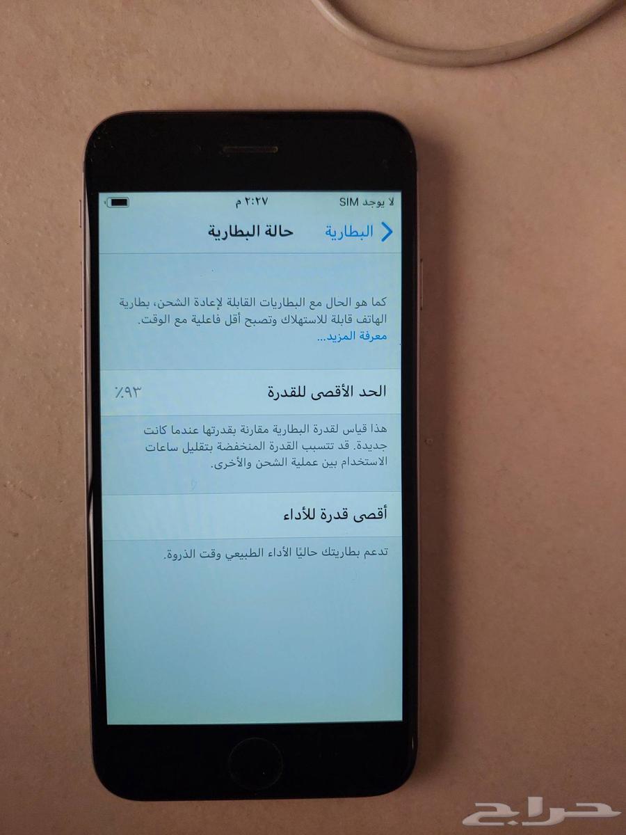 ايفون 6 نظيف جدا للبيع على السوم64522472358785111