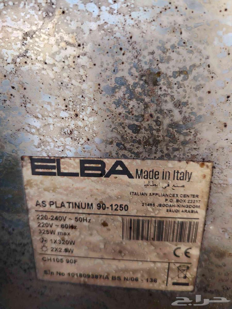 شفاط مطبخ البا ايطالي64523767048962110