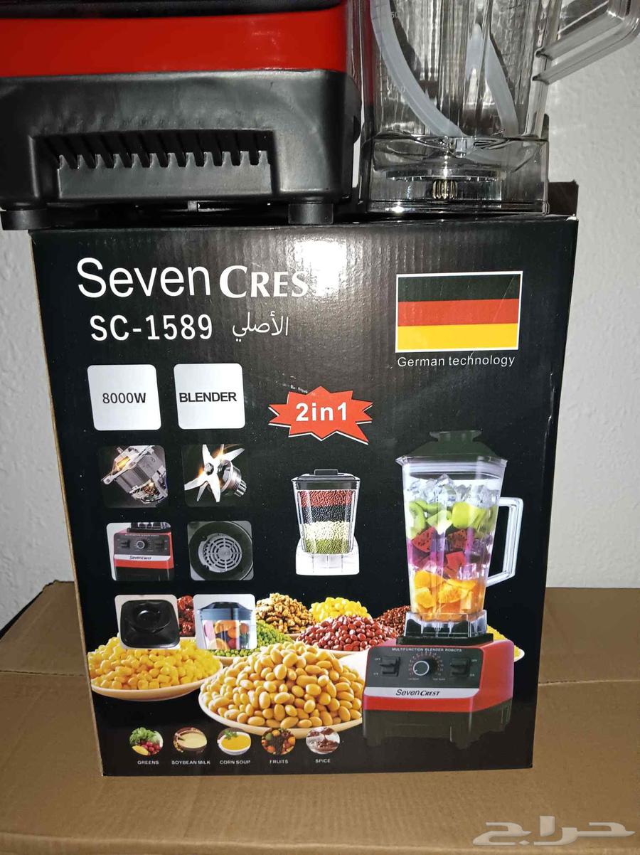 Powerful blender clearance sale, brand new in box, only 50 SAR64525164426882112