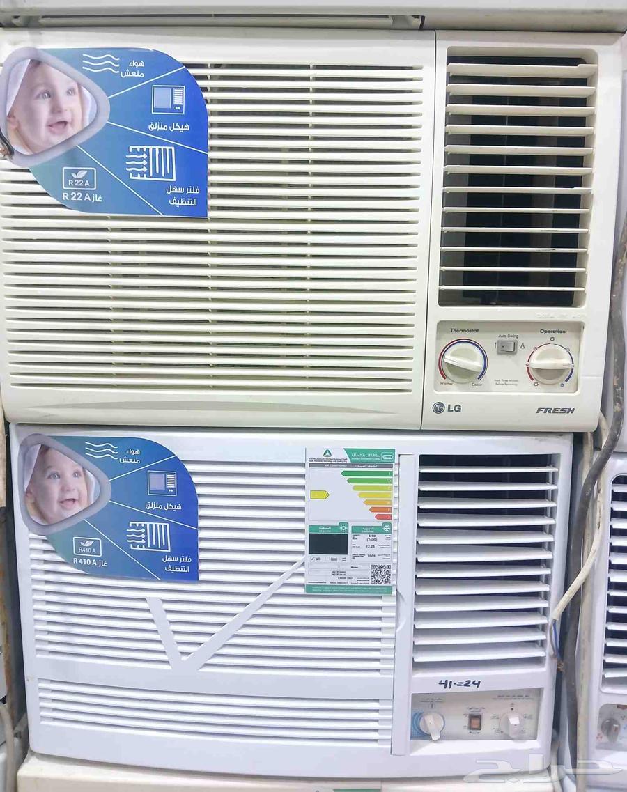 All bernd window split Exchange offer Available64522401397507111