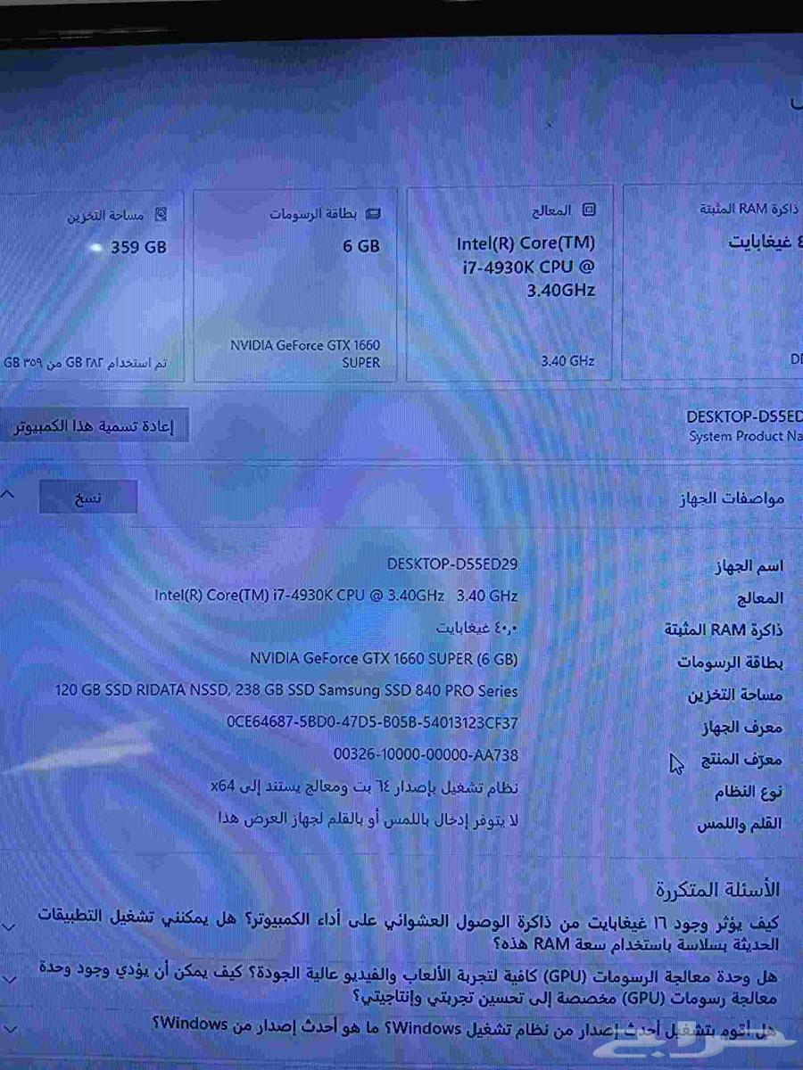 PC gaming computer64523006147202111