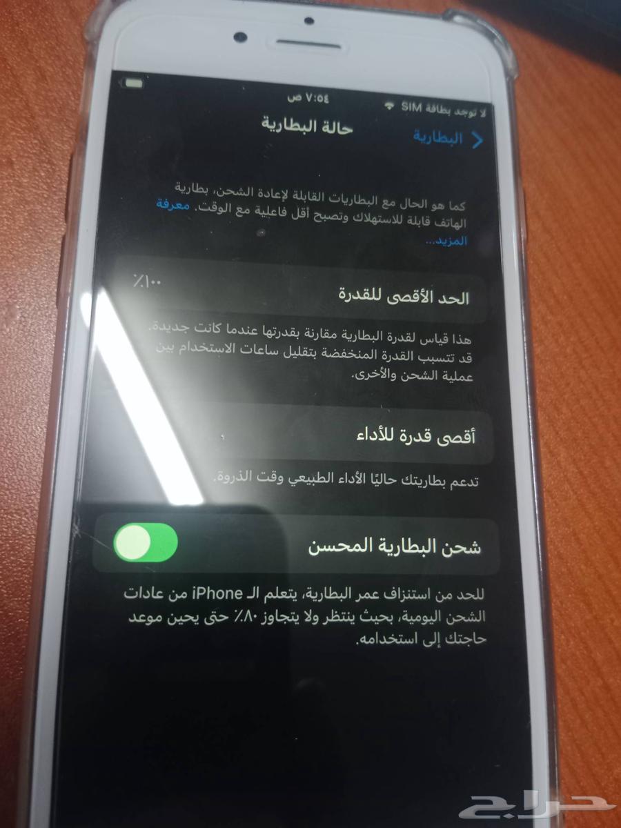 iPhone 6 Plus64520403820803112