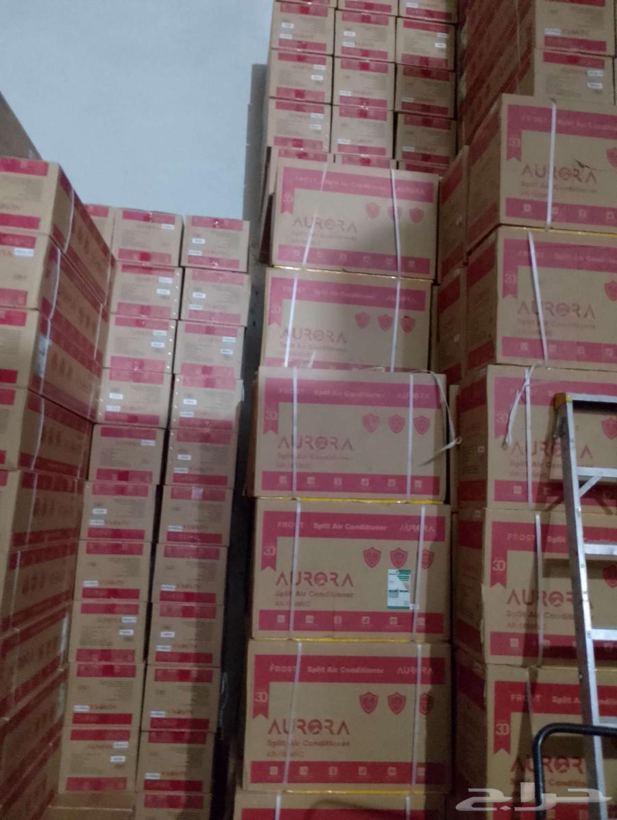 عرض خاص علي مكيف ارورا مقاس 18و24ريش زهبيه64524209060610114