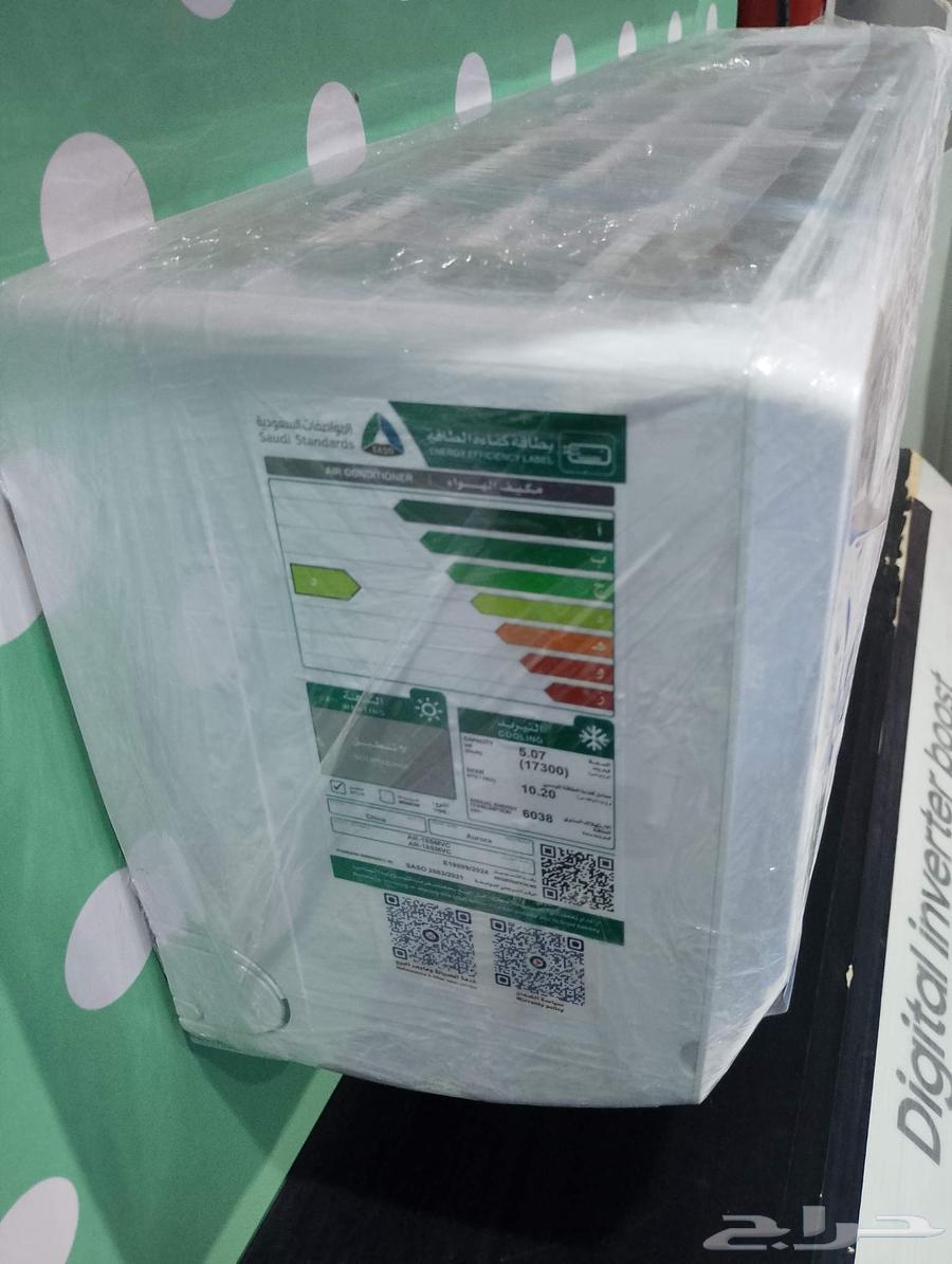 عرض خاص علي مكيف ارورا مقاس 18و24ريش زهبيه64524209060610113