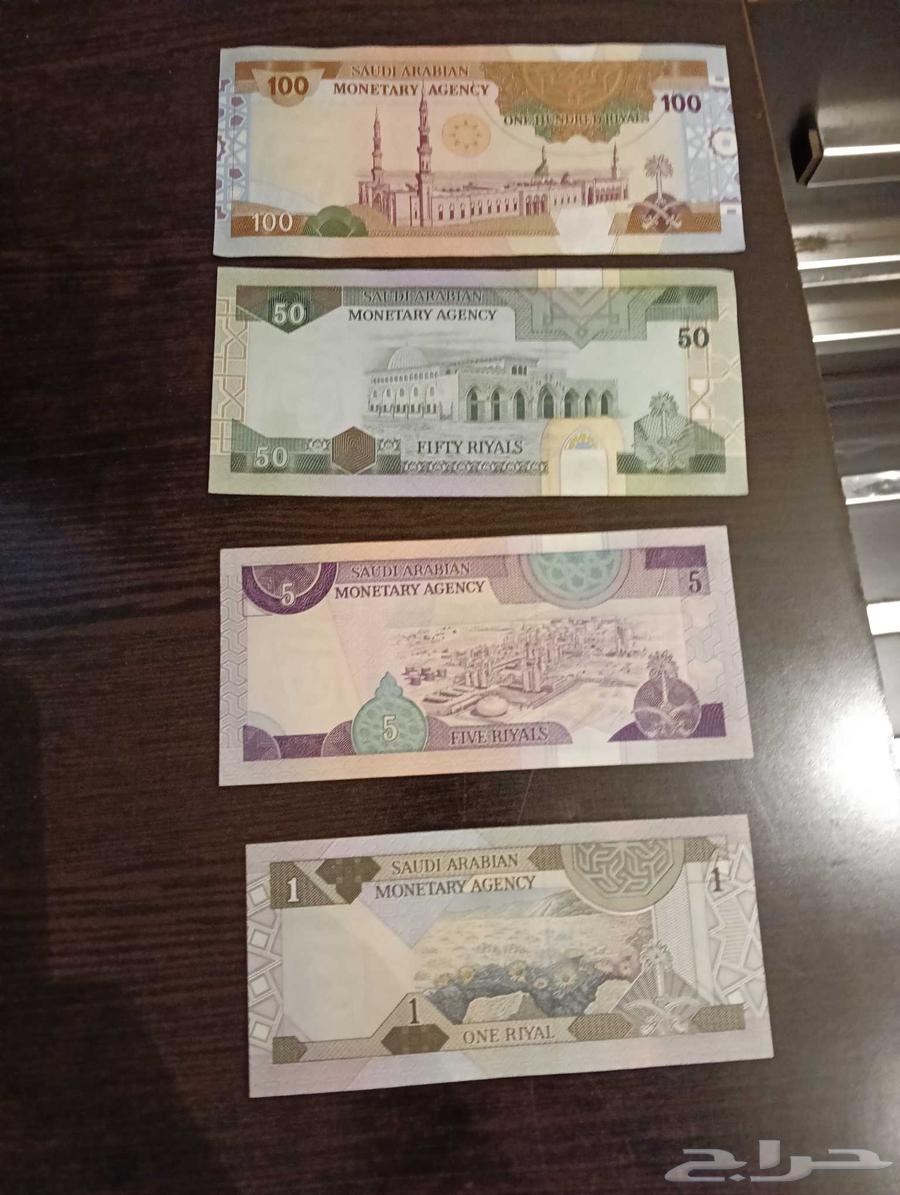 King Fahd's new coins as if issued today64525483204099111