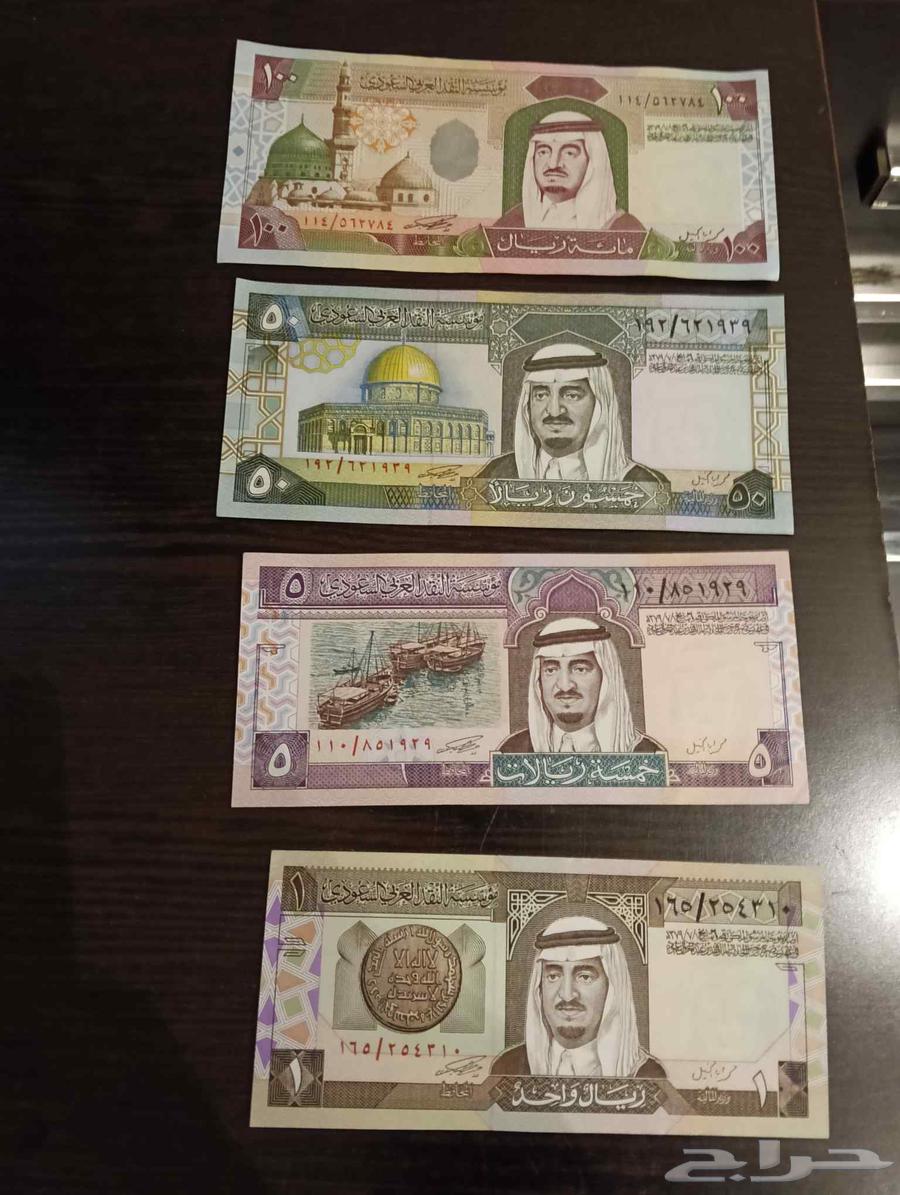 King Fahd's new coins as if issued today64525483204099110