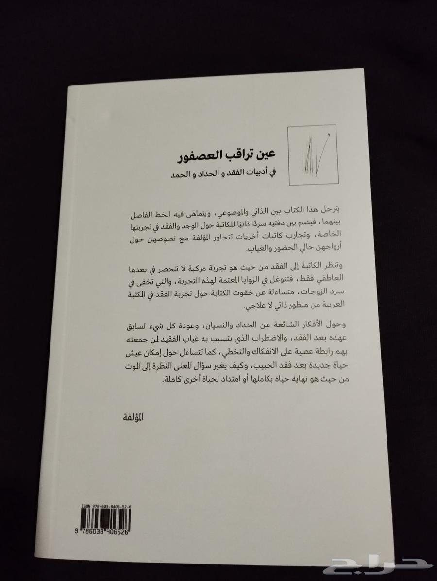 كتب للبيع64526314222083111