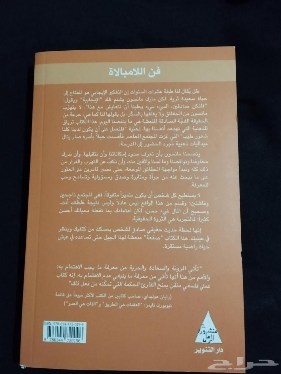 كتب للبيع64526314222083113