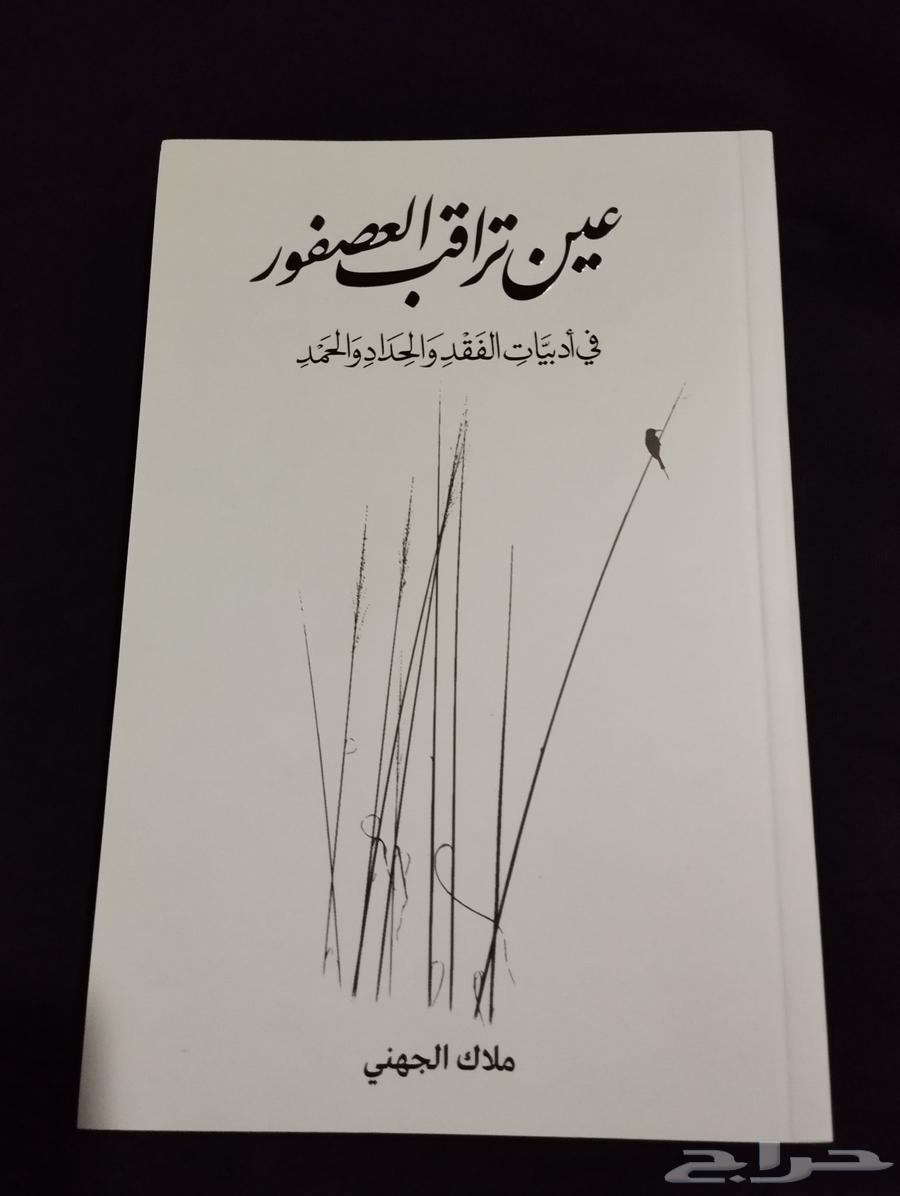 كتب للبيع64526314222083110