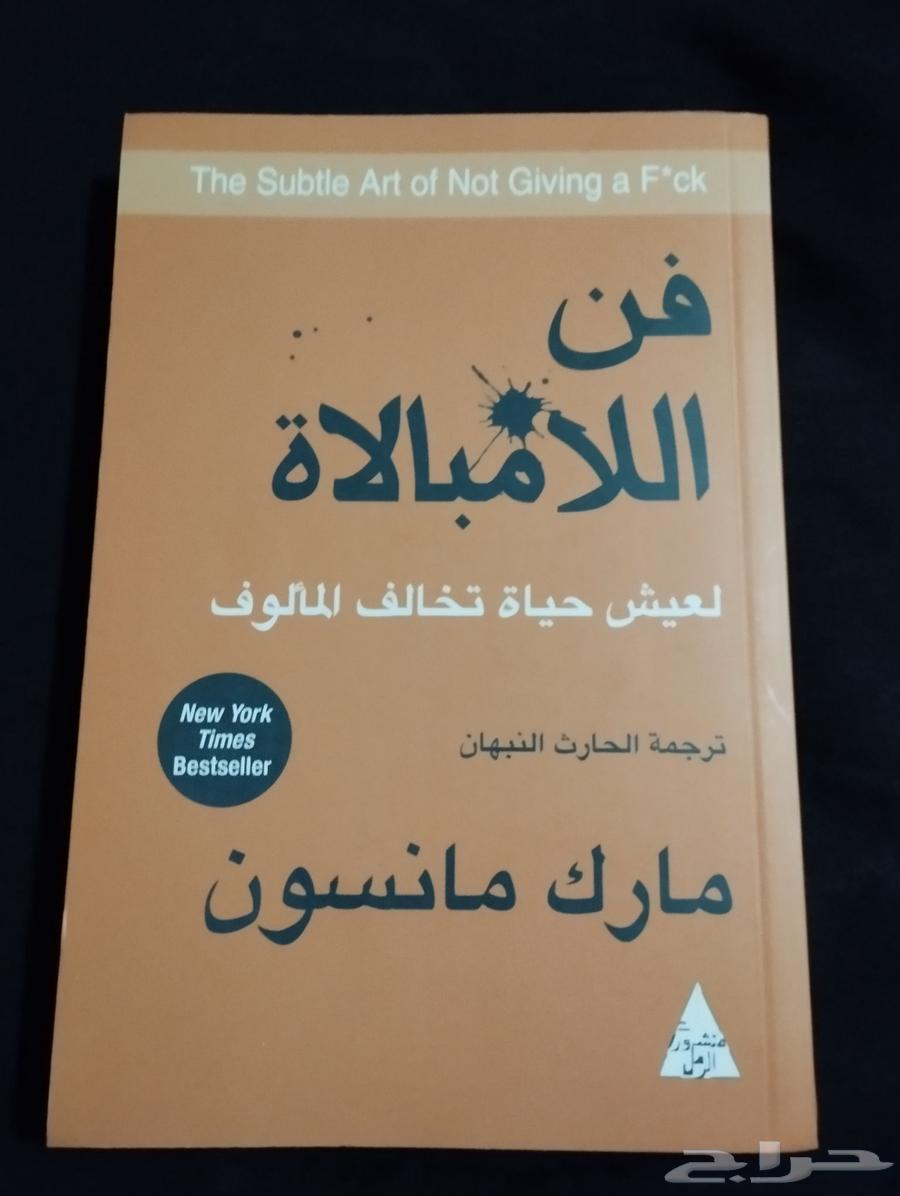 كتب للبيع64526314222083112