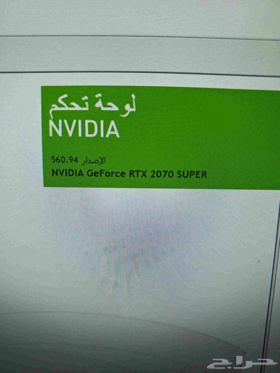 بي سي قيمنق مواصفات قويه وتبريد ممتاز RTX 2070 SUPER 8GB64526787427331113