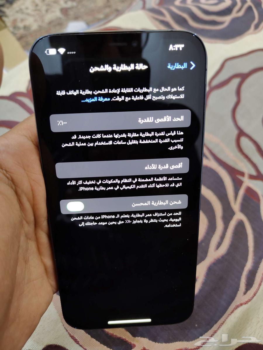 iPhone 12 Pro Max 512GB Memory64525691090562110