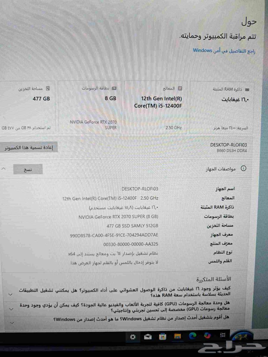 بي سي قيمنق مواصفات قويه وتبريد ممتاز RTX 2070 SUPER 8GB64526787427331111