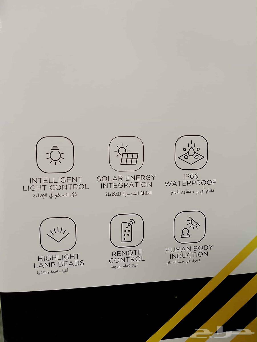 3 كشاف وكاميره مراقبه بالطاقه الشمسيه64523823774339114