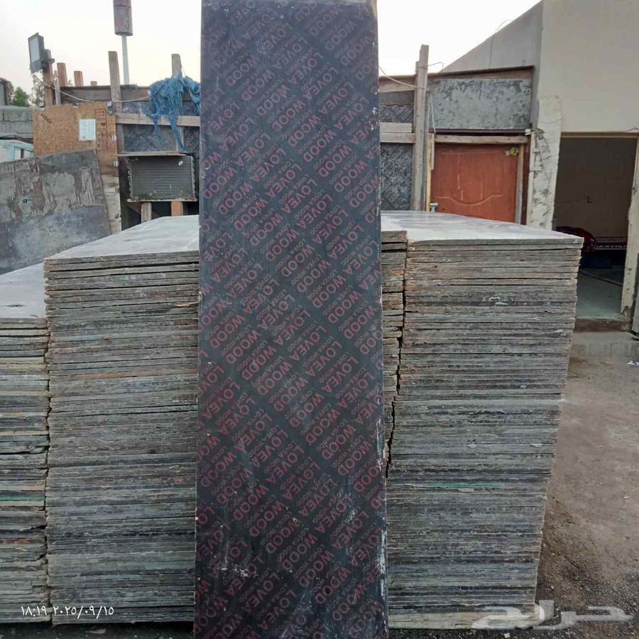 بلوت صبه وصبتين للبيع ومرابيع طول 3 متر64519441260801110