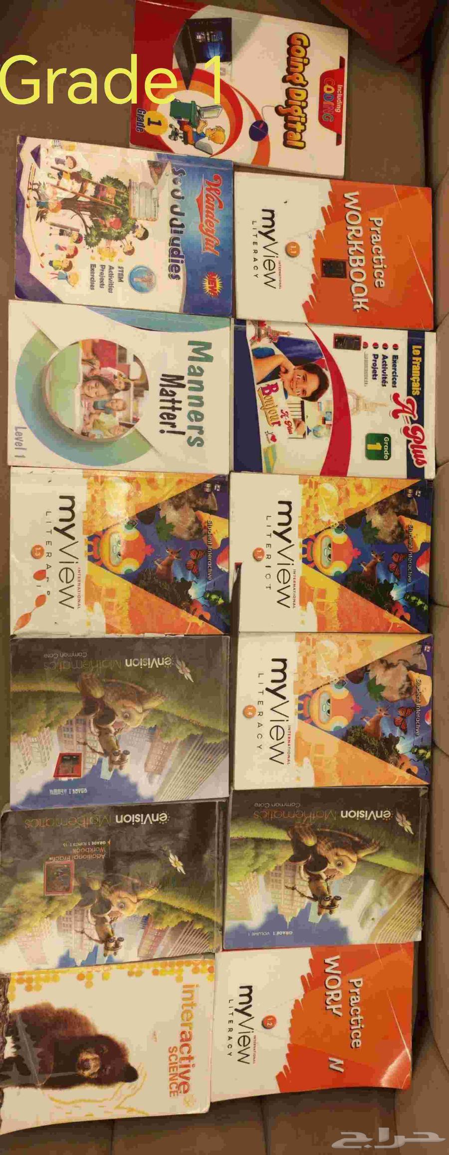 كتب مدارس عالميه myview KG3  GR1 GR2 بسعر مغري64524238796162112