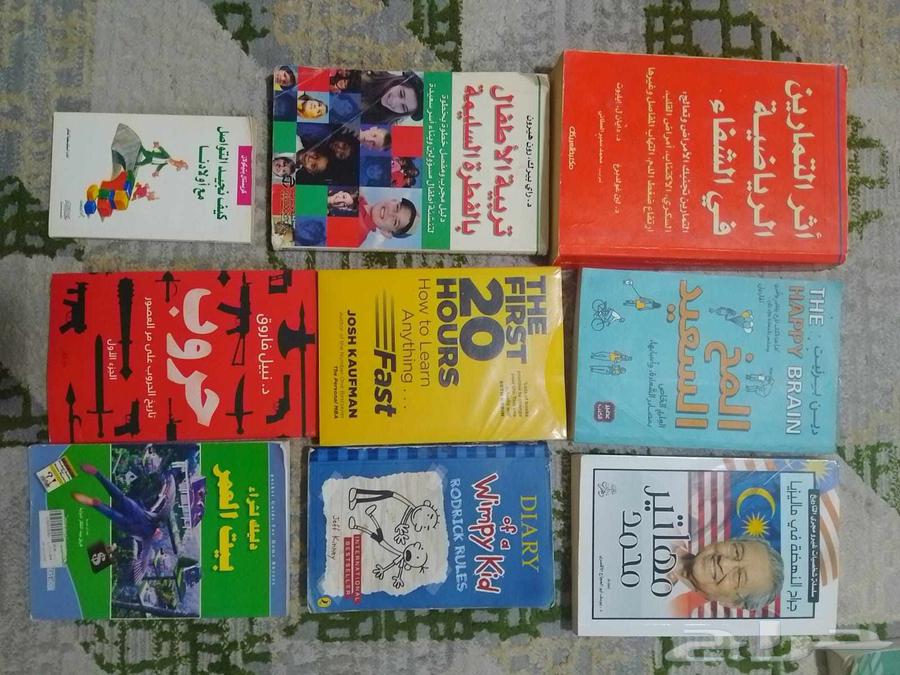 كتب متنوعة للبيع الكتاب ب 1064522287978113112