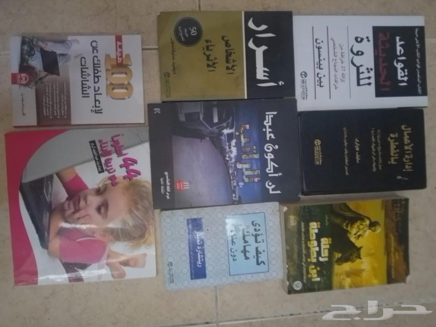 كتب متنوعة للبيع الكتاب ب 1064522287978113114