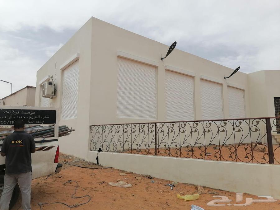 Royal Shutter64519893133443113