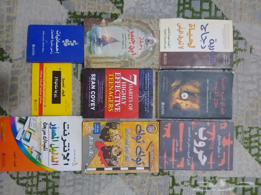 كتب متنوعة للبيع الكتاب ب 1064522287978113110