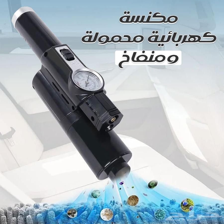 مكنسه كهربائيه محموله ومنفاخ المميزات صغيرة ومحمولة64521125969026114