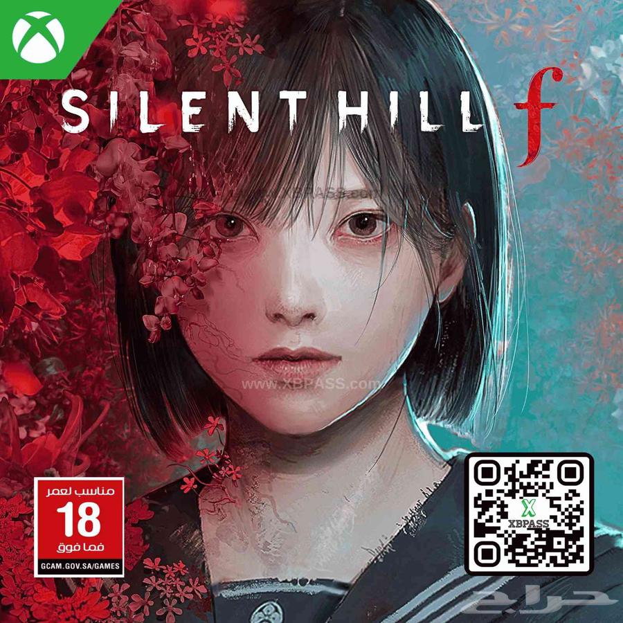Silent Hill f game for rent from xbpass store64522767444993110