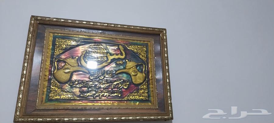 باقي عفش للبيع64514320595203110