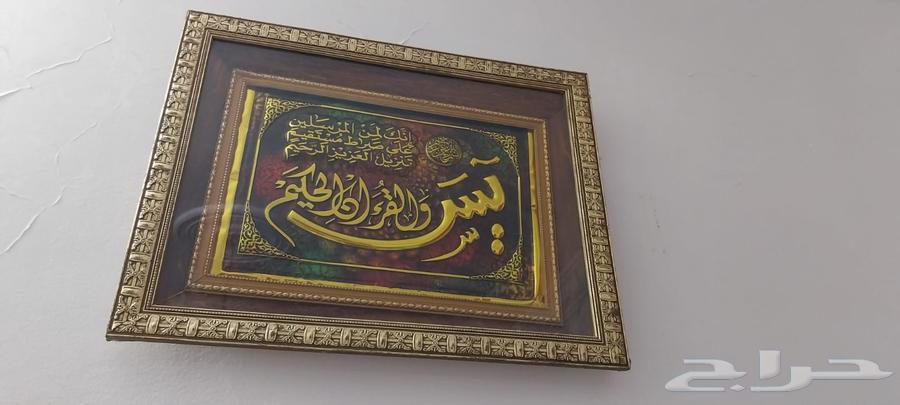 باقي عفش للبيع64514320595203113