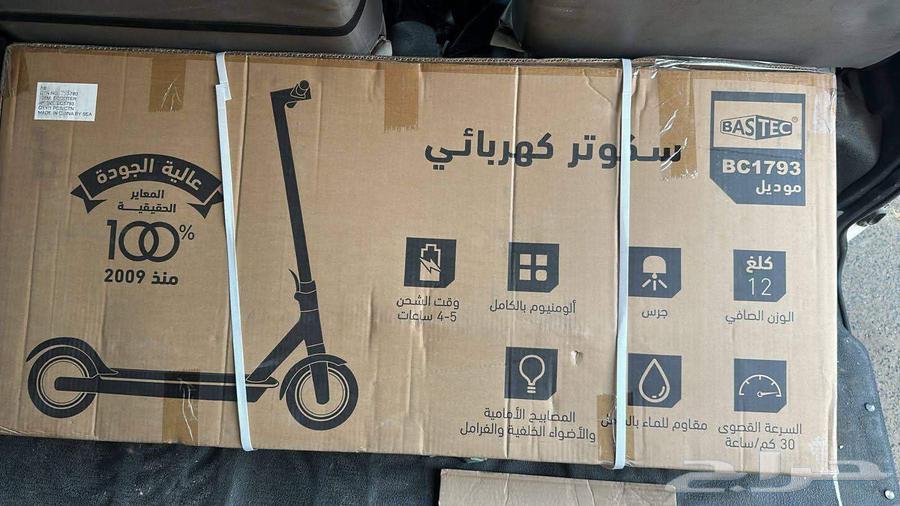 Scooter64519172894593111