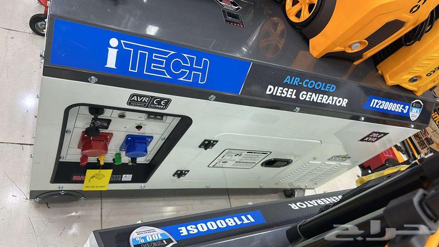 مولد كهرباء 20 كيلو ديزل كاتم جديد للبيع64521069243521112