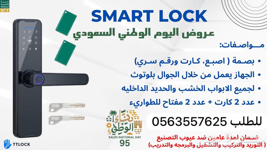 TT Lock Smart Lock, Electronic Door Lock, New Smart Electronic Lock64519455262337110