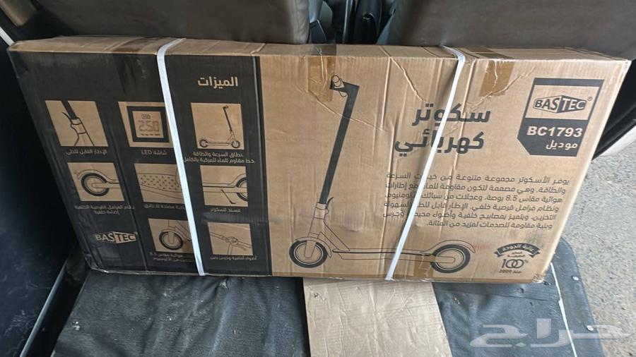 Scooter64519172894593110