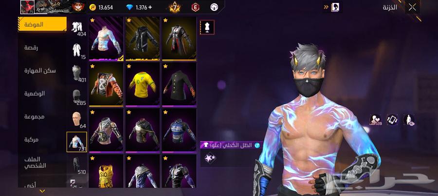 حساب فري فاير من النوادر محروق حرق صالح لطرفين ولد او بنت64519087941891113