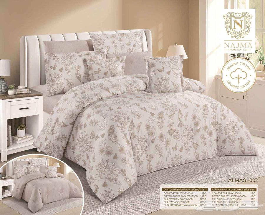 مفرش قطن سعر مناسب64522472367233111