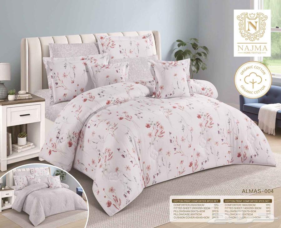 مفرش قطن سعر مناسب64522472367233112