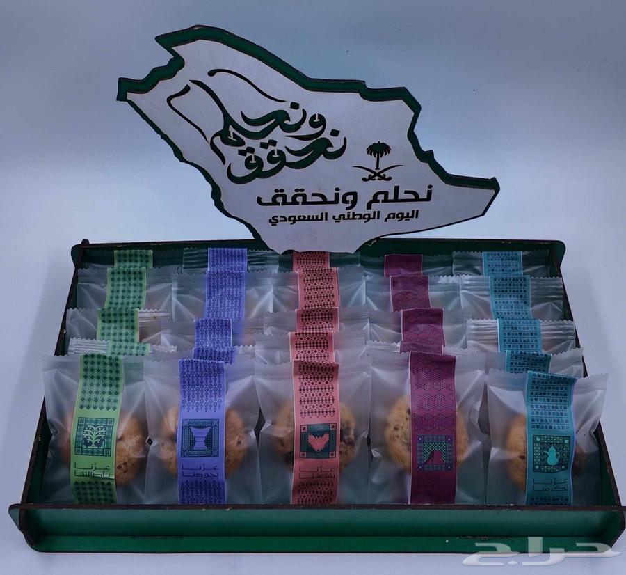 توزيعات اليوم الوطني64521836727938112