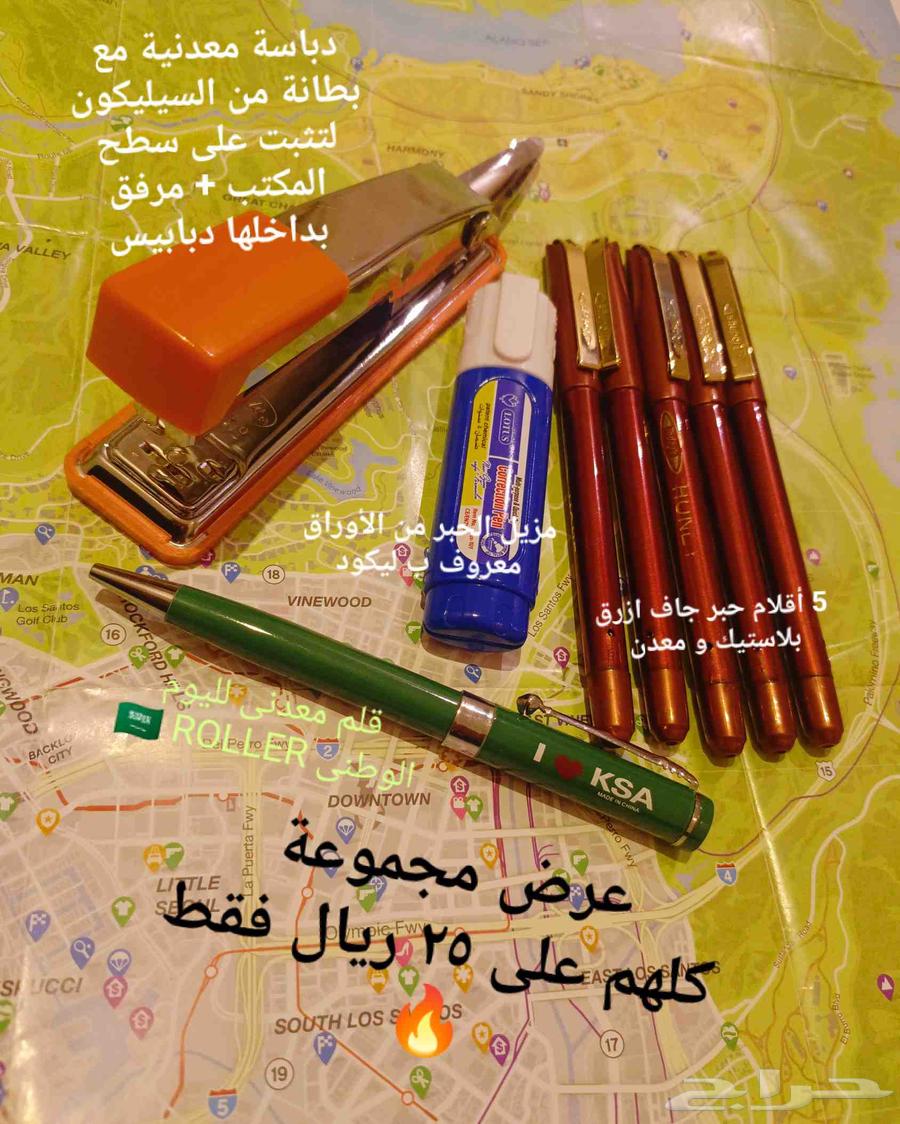 Office set for sale at a price64522767498499110