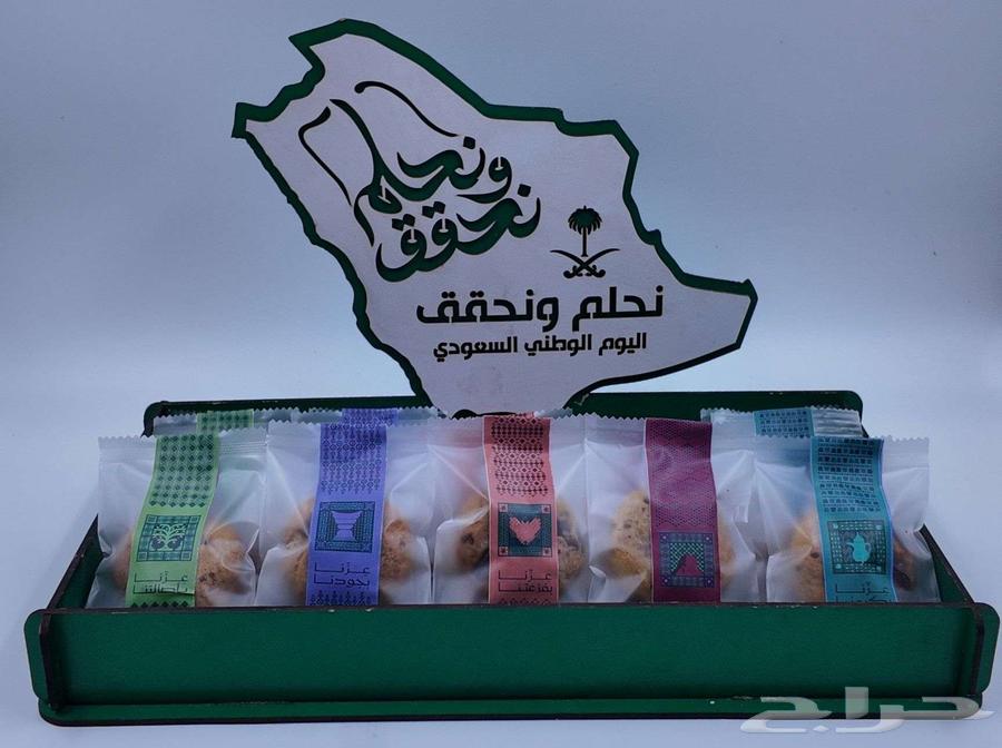 توزيعات اليوم الوطني64521836727938110