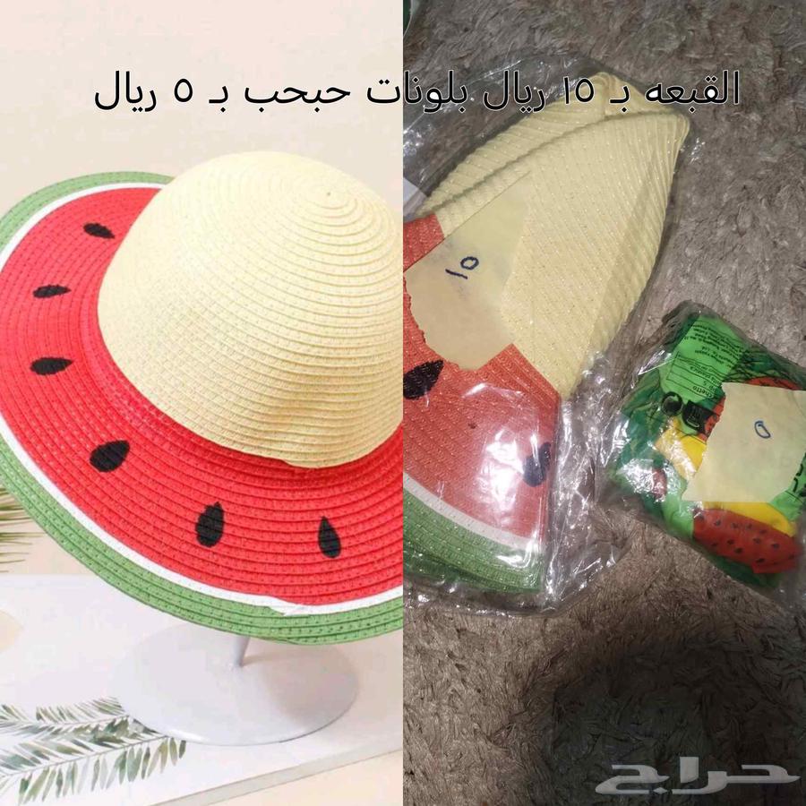 مجموعة طقم حبحب64524990486146113