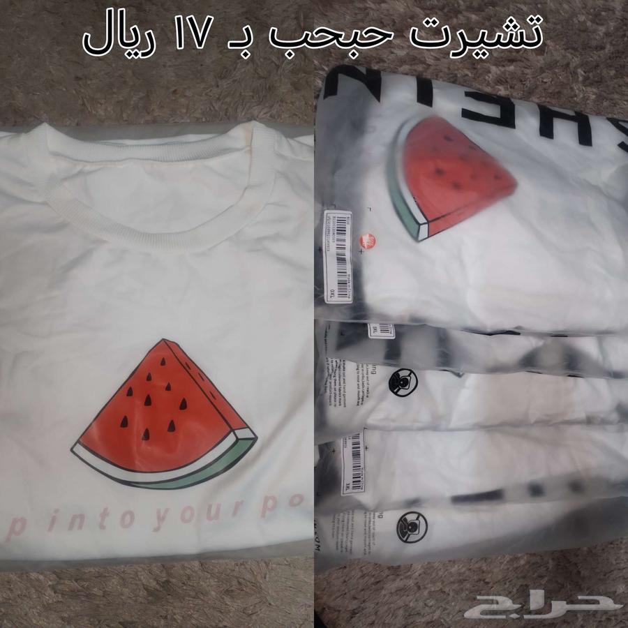 مجموعة طقم حبحب64524990486146110