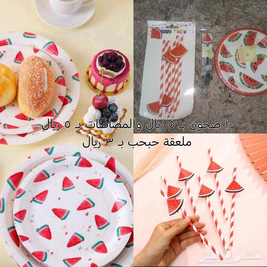 مجموعة طقم حبحب64524990486146114