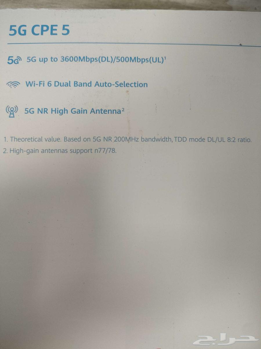 5G Router for sale64523569830786113
