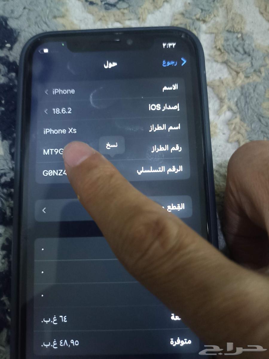 iPhone XS64491225308675112