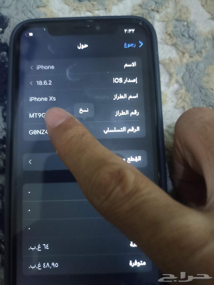 iPhone XS64491225308675113