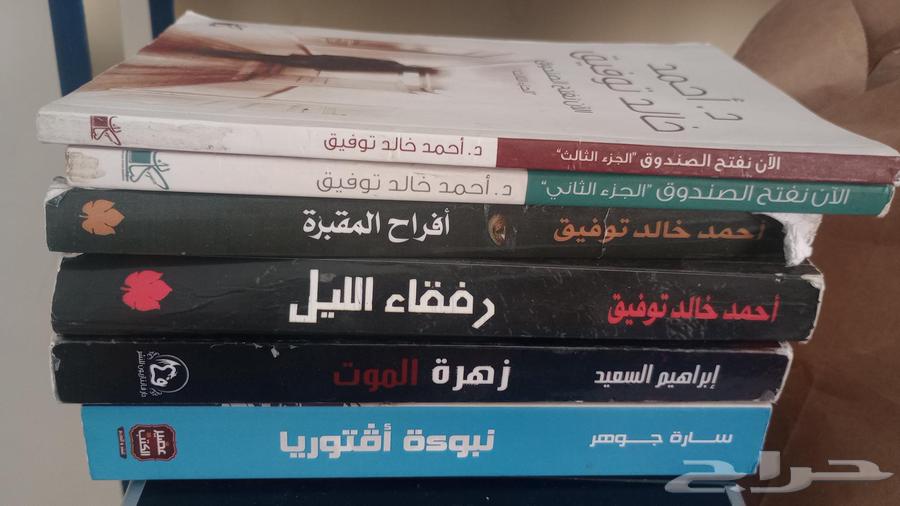 كتب و روايات جديدة64497440904451112