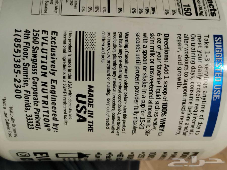 بروتين فانيلا ايس كريم جديد64519144402561114