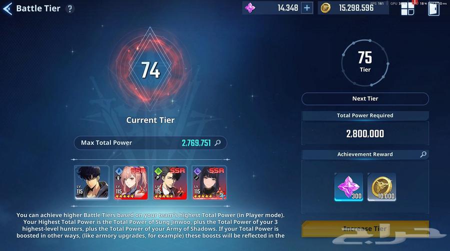 Solo Leveling Account64524209014531111